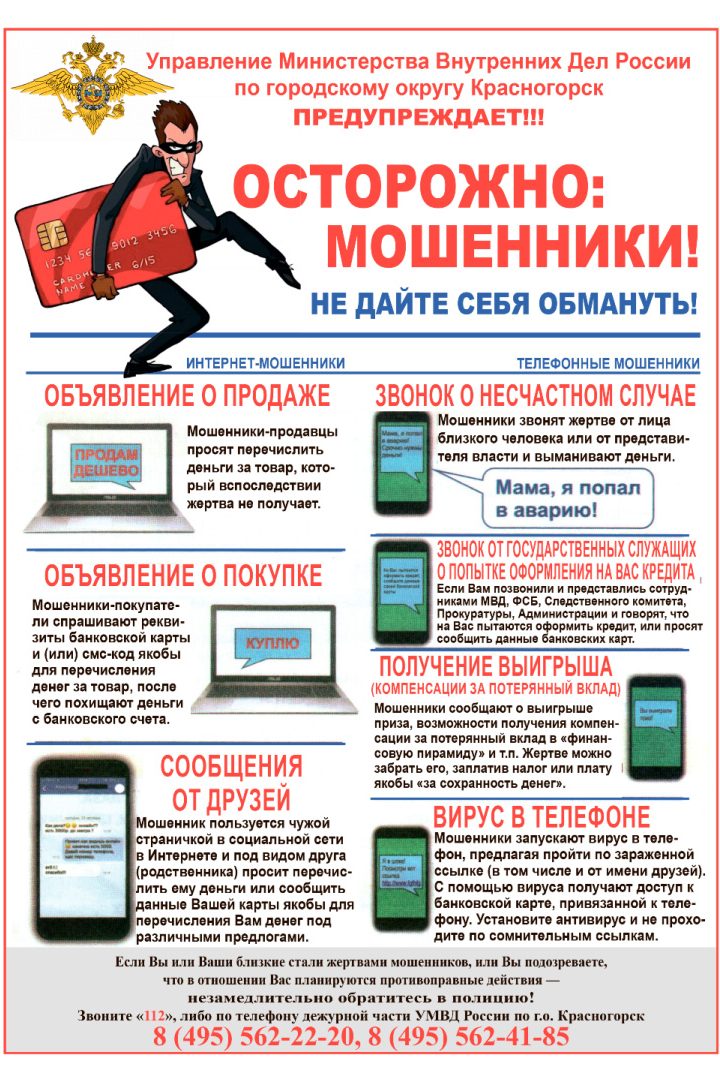 obyavltniye